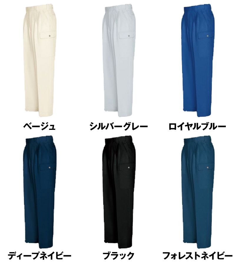 色展開