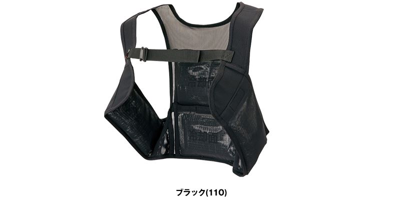 AZ865932 アイトス アイスベスト(アイスパック4個付)(男女兼用) 色展開