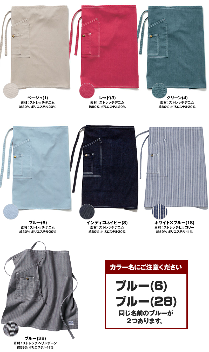 色展開