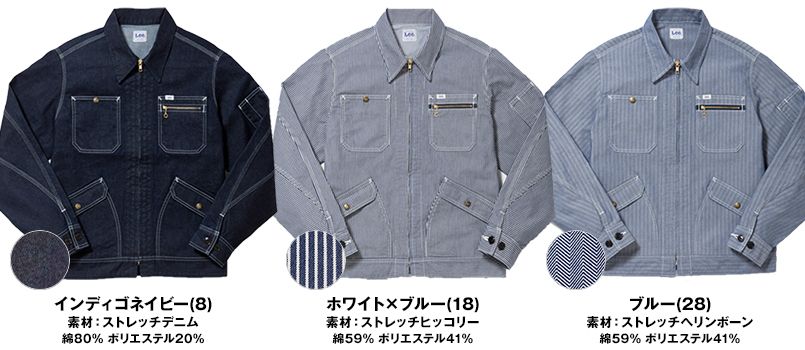 LWB03001 Lee ジップアップジャケット(女性用) 色展開