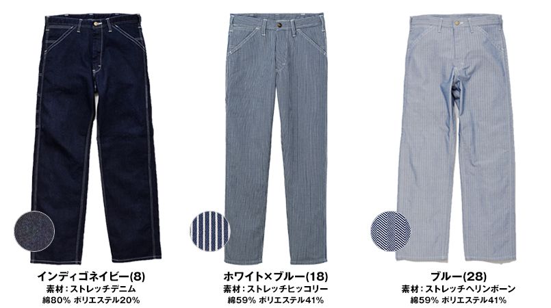 LWP63001 Lee ペインターパンツ(女性用) 色展開