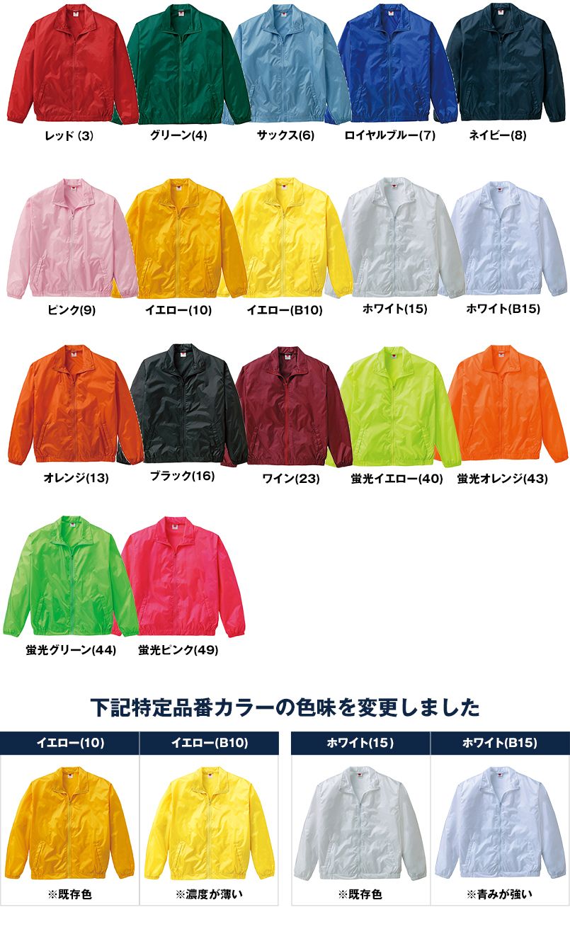色展開