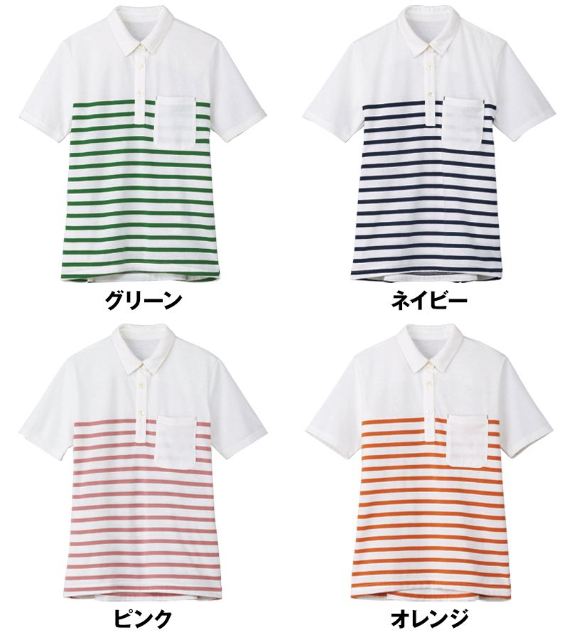 TB4003L ナチュラルスマイル ボーダーポロシャツ(女性用) 色展開