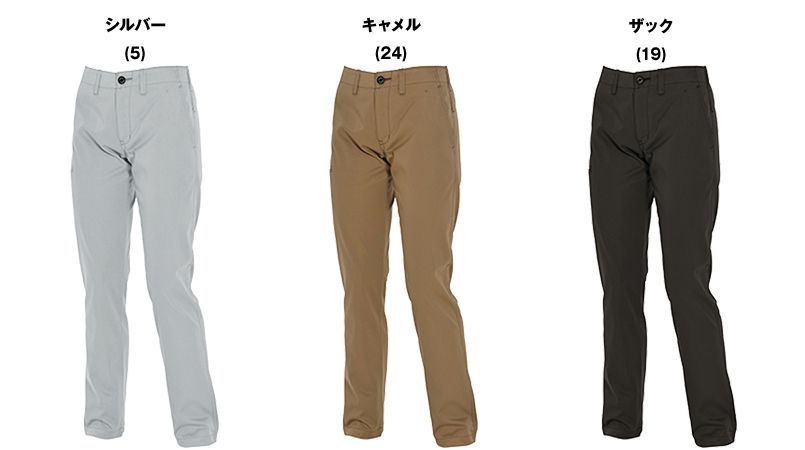 バートル 1500 T/Cソフトツイルレディースパンツ(女性用) 色展開