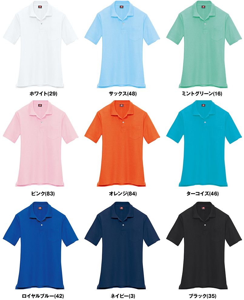 色展開