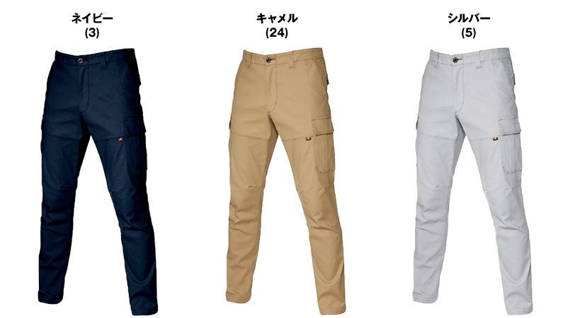 バートル 4037 ストレッチカーゴパンツ(男女兼用) 色展開