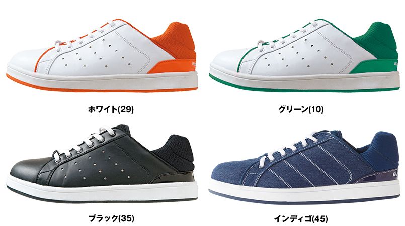 色展開