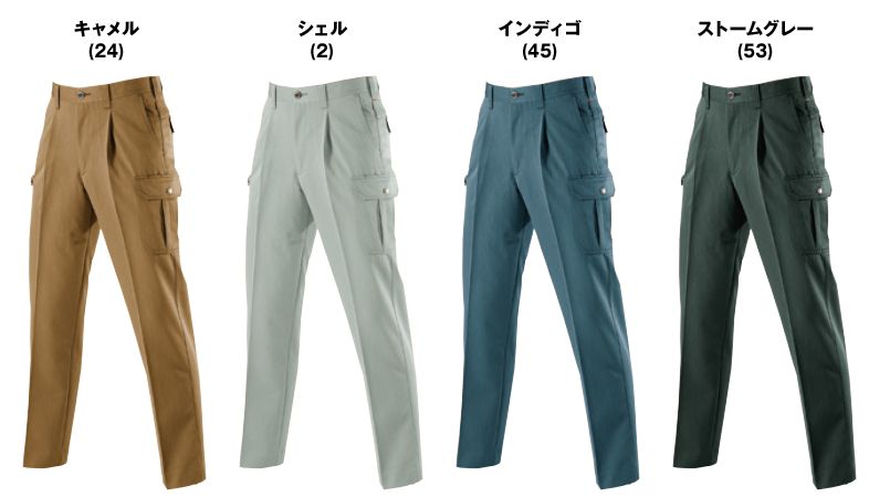 色展開
