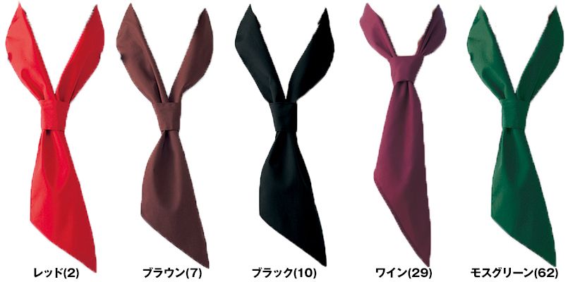 色展開