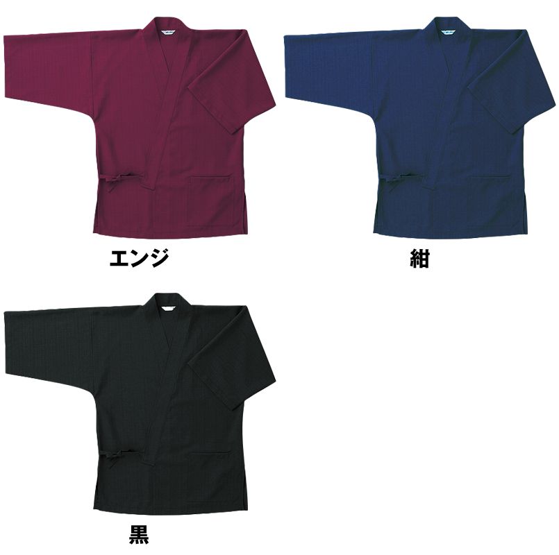 色展開