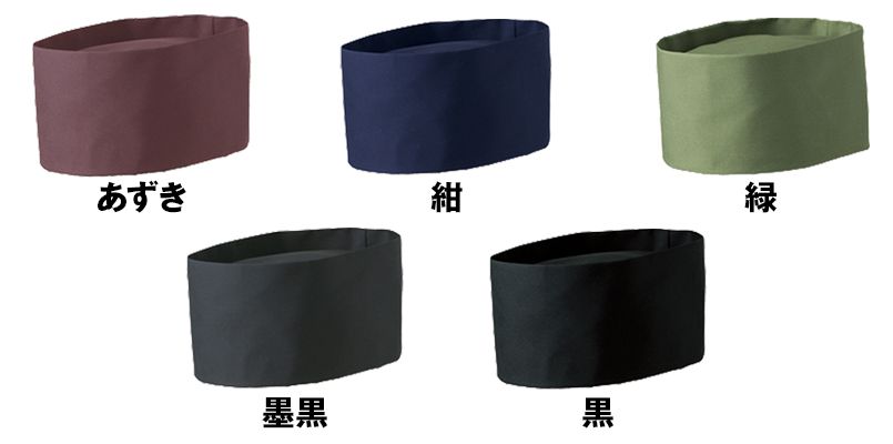 色展開