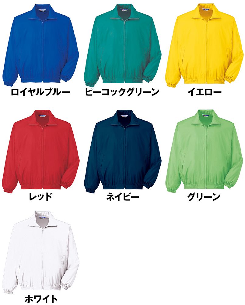 色展開