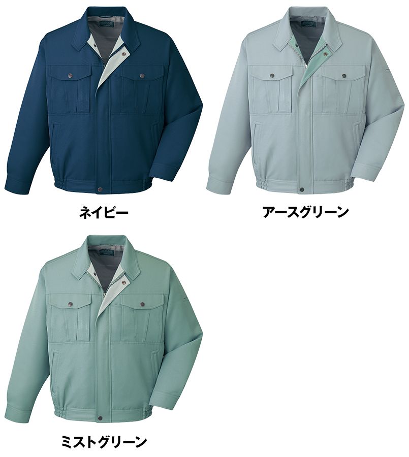 色展開
