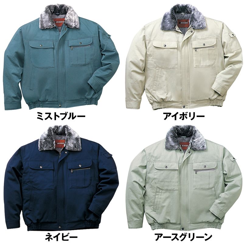 48090 自重堂 綿100%防寒ブルゾン(裏地フリース・フード付) 色展開
