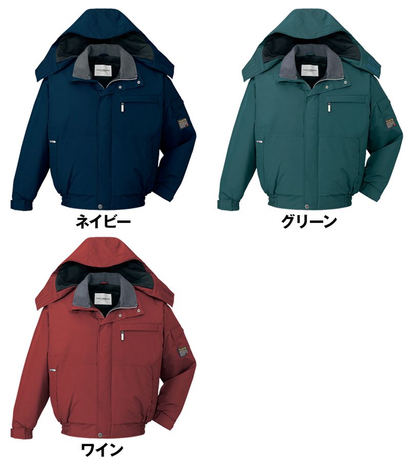 自重堂 48380 シンサレートウルトラ防水防寒ブルゾン(フード付・取り外し可能) 色展開