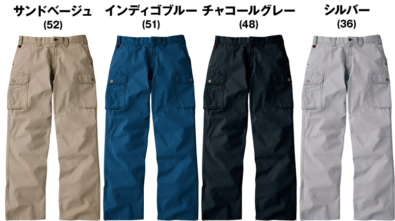 自重堂 51002 JAWIN ノータックカーゴパンツ 色展開
