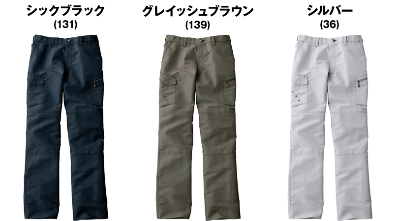 自重堂 51602 JAWIN ノータックカーゴパンツ 色展開