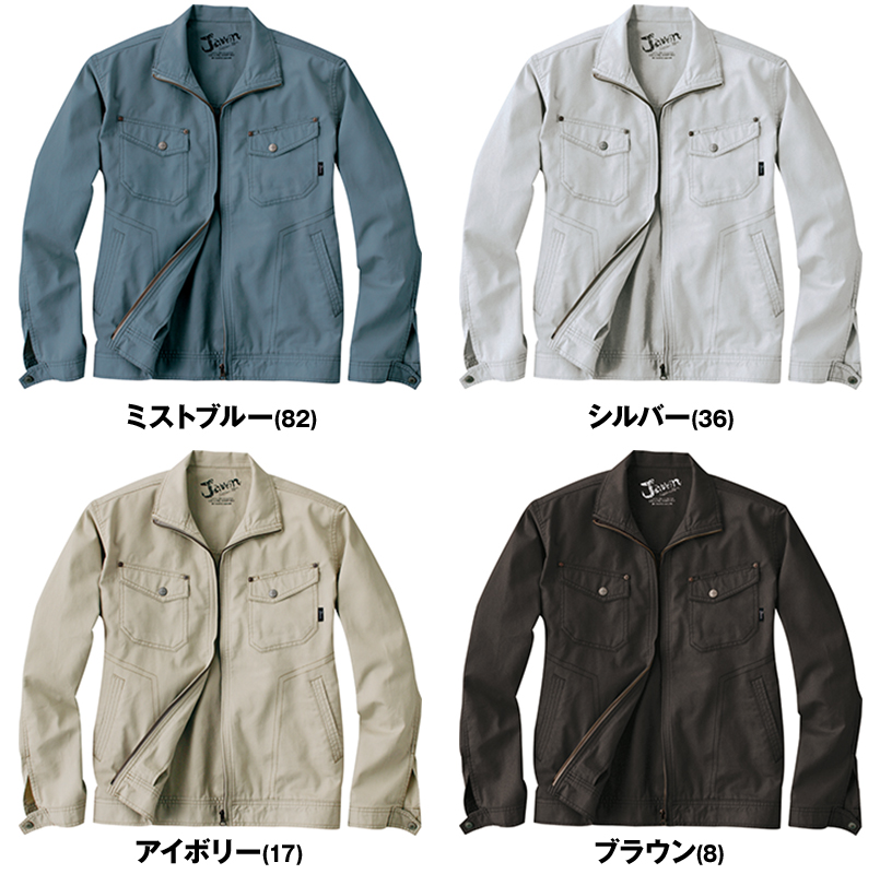 色展開