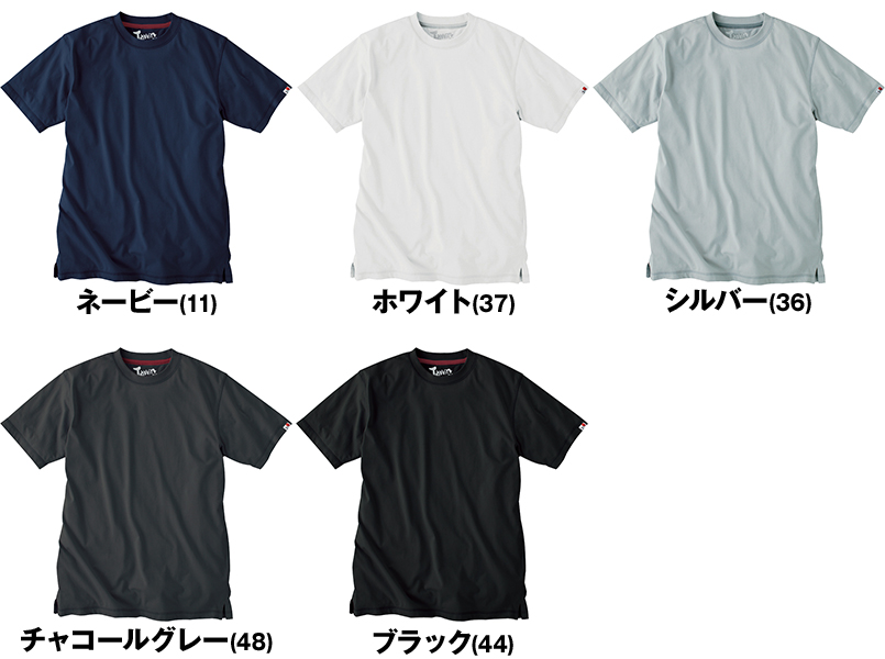 自重堂JAWIN 55314 吸汗速乾半袖ドライTシャツ(胸ポケット無し) 色展開