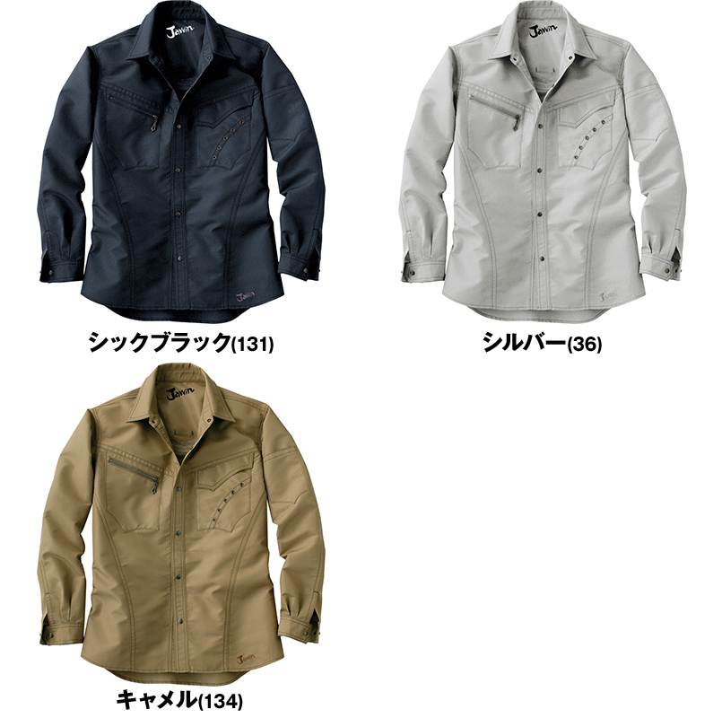 色展開