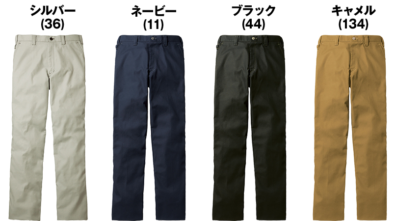 色展開