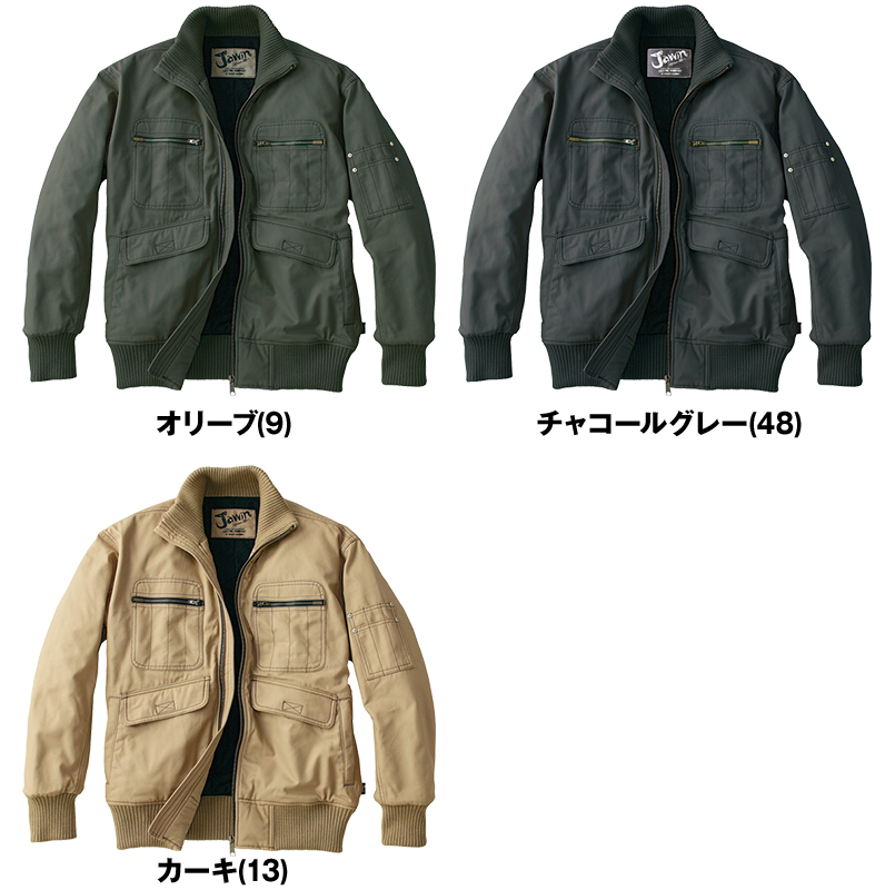 色展開