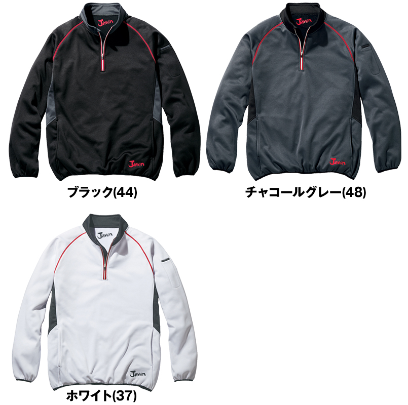 58154 自重堂JAWIN 防風ラミネートロングスリーブ 色展開