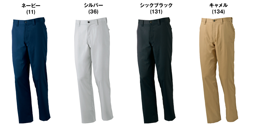 色展開