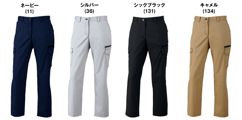色展開