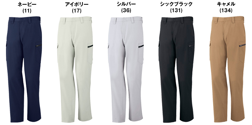 色展開