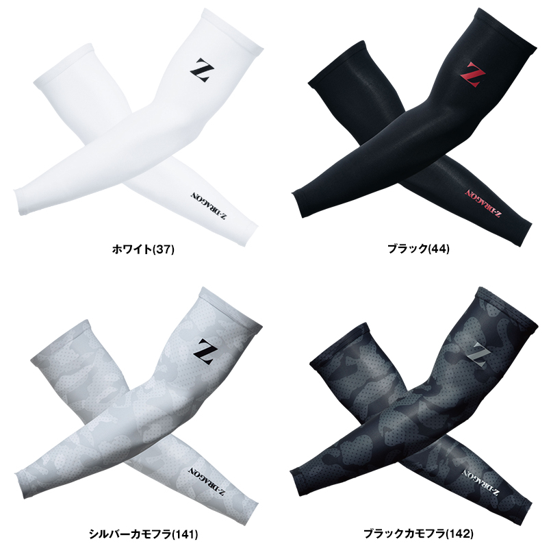 色展開