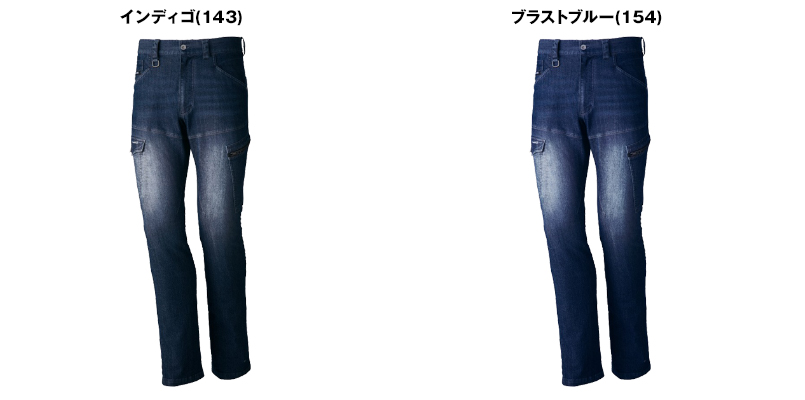 色展開