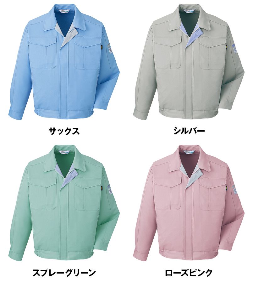 色展開