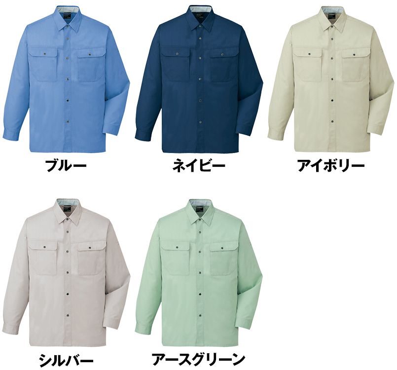 色展開