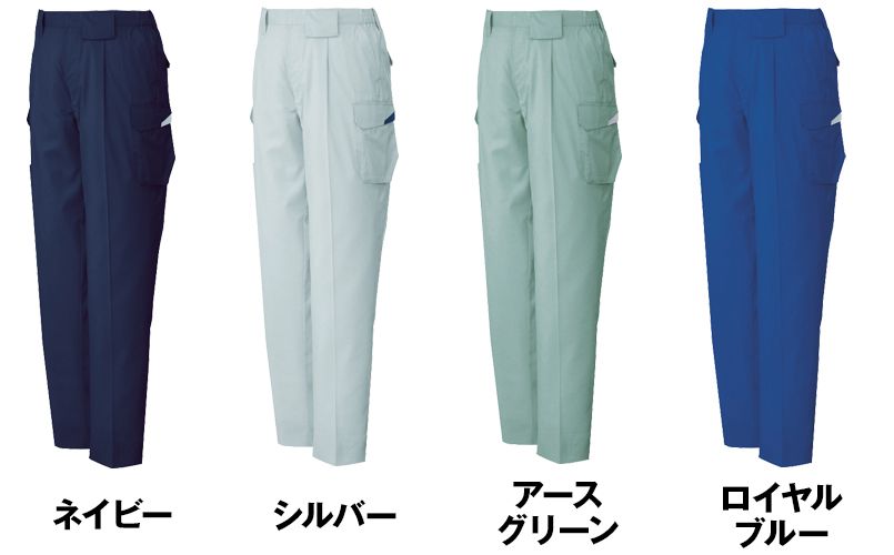 色展開