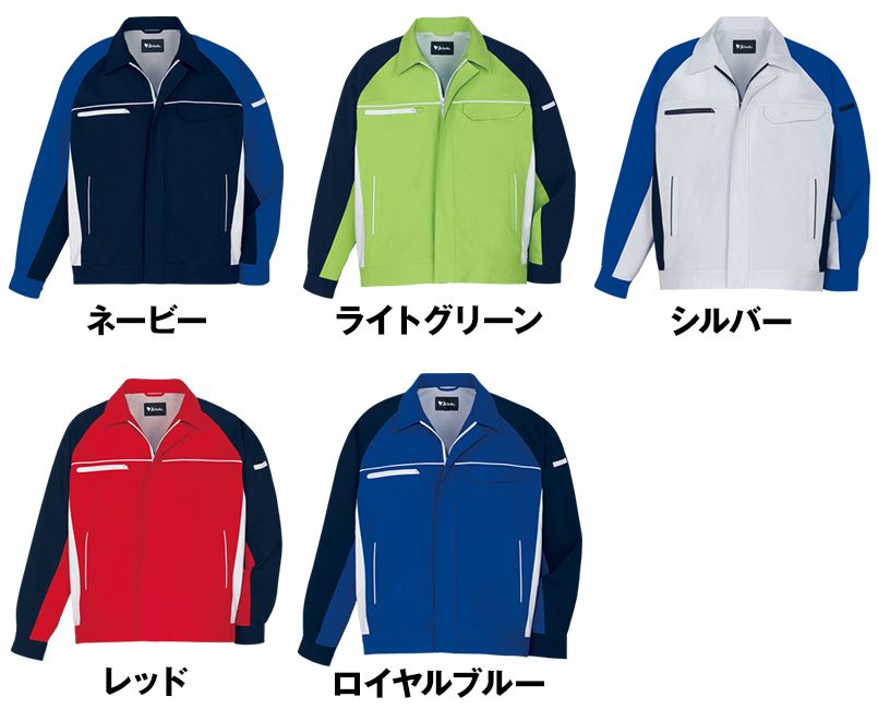 自重堂 86800 製品制電ストレッチ長袖ジャンパー(男女兼用) 色展開