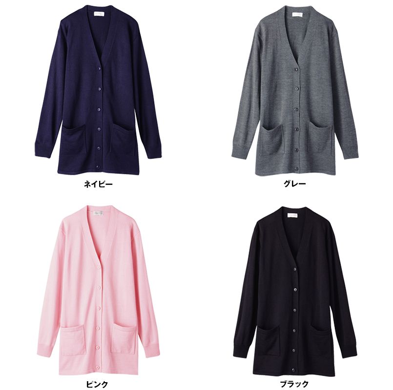 自重堂WHISEL WH90219 あったかレディースカーディガン(ロング丈)(女性用) 色展開