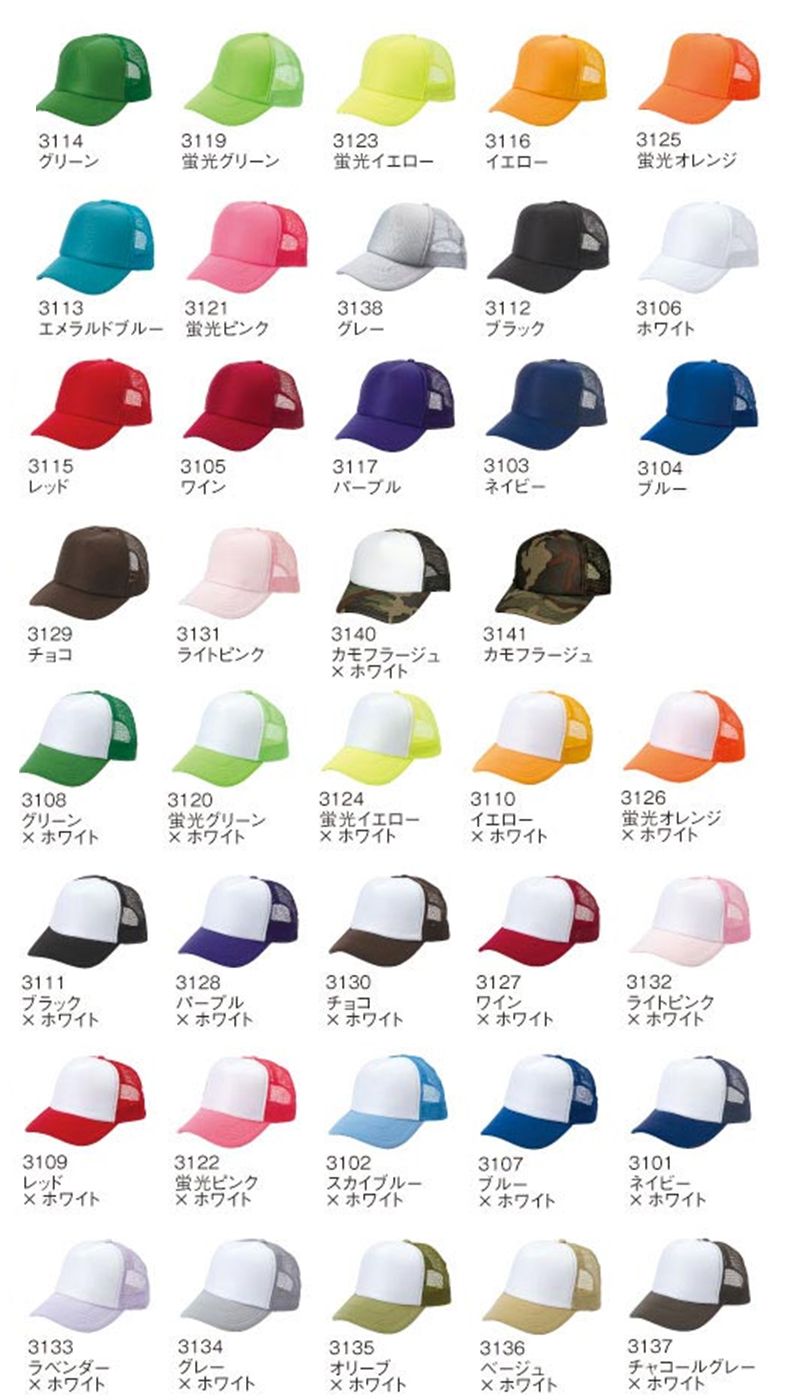 色展開
