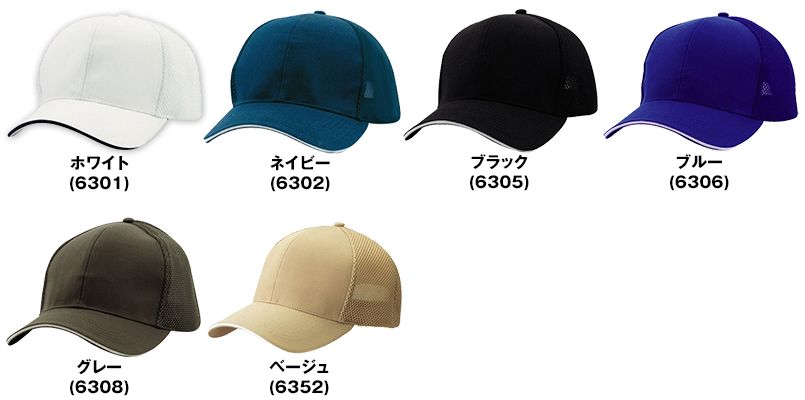 色展開