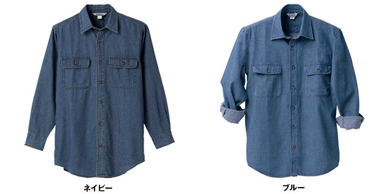 87501 クロダルマ 長袖デニムシャツ 色展開