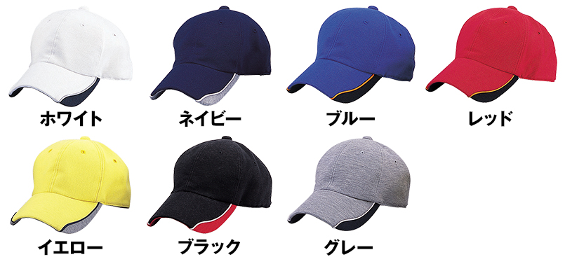 色展開