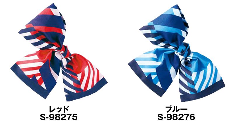 S-98275 98276 SELERY(セロリー) リボン(クリップ付) ストライプ 色展開