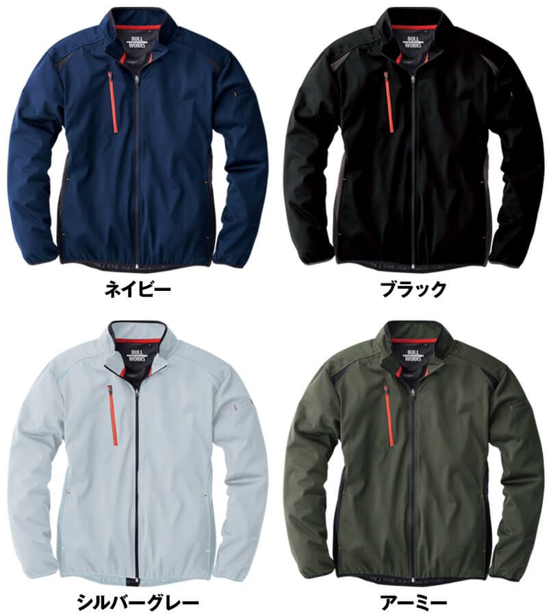 色展開