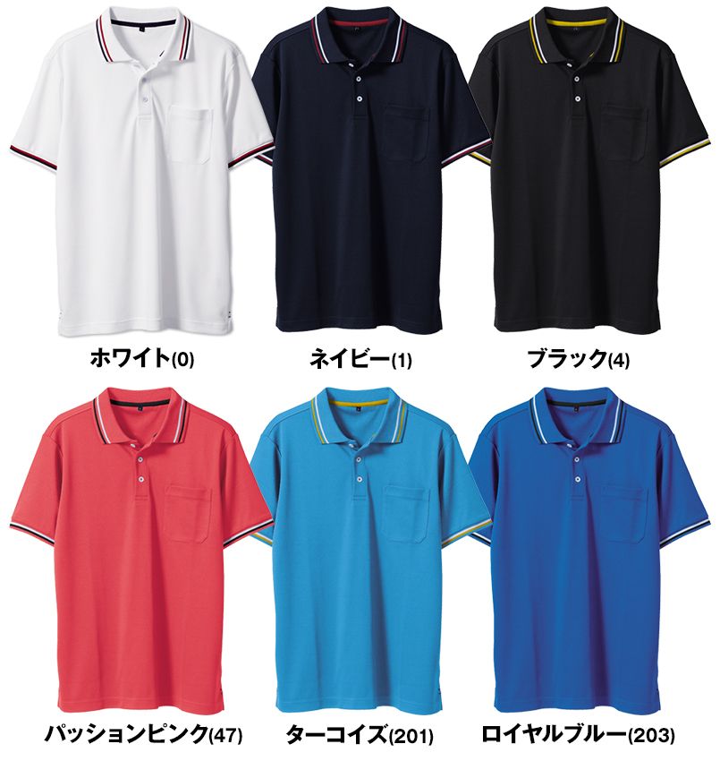色展開