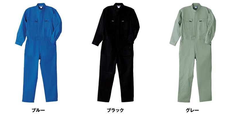 7100 桑和 つなぎ 続服 色展開