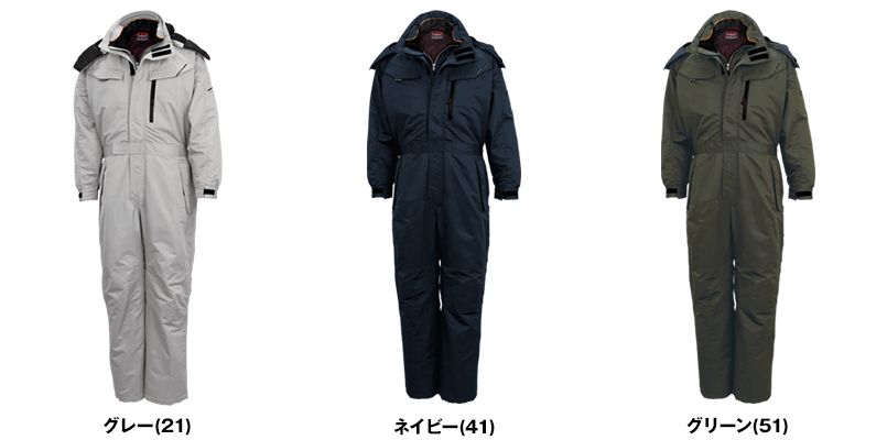 色展開