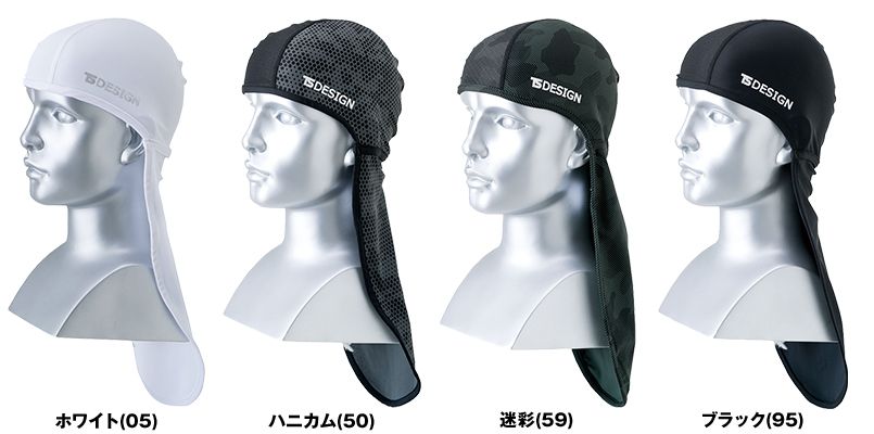 8419 TS DESIGN 熱中症対策 ネックガード クールアイス(男女兼用) 色展開