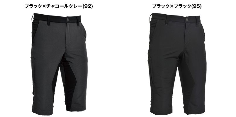846345 TS DESIGN ハイブリッドストレッチ ショートパンツ(男性用) 色展開
