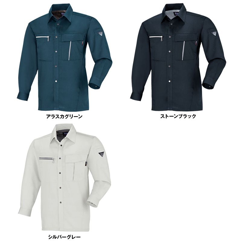 ジーベック 1253 スムーズアップ長袖シャツ 色展開
