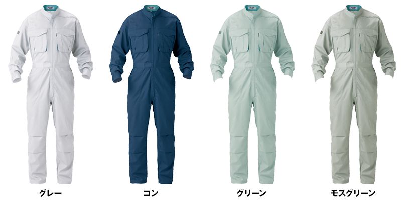 色展開